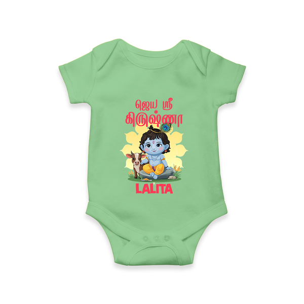 Jai Shri Krishna Romper/onesie | Custom  Romper/onesie for Your Little Kanna - GREEN - New Born (Chest 14")