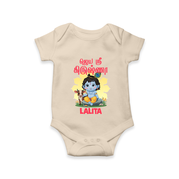 Jai Shri Krishna Romper/onesie | Custom  Romper/onesie for Your Little Kanna - IVORY - New Born (Chest 14")
