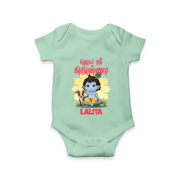 Jai Shri Krishna Romper/onesie | Custom  Romper/onesie for Your Little Kanna - MINT GREEN - New Born (Chest 14")