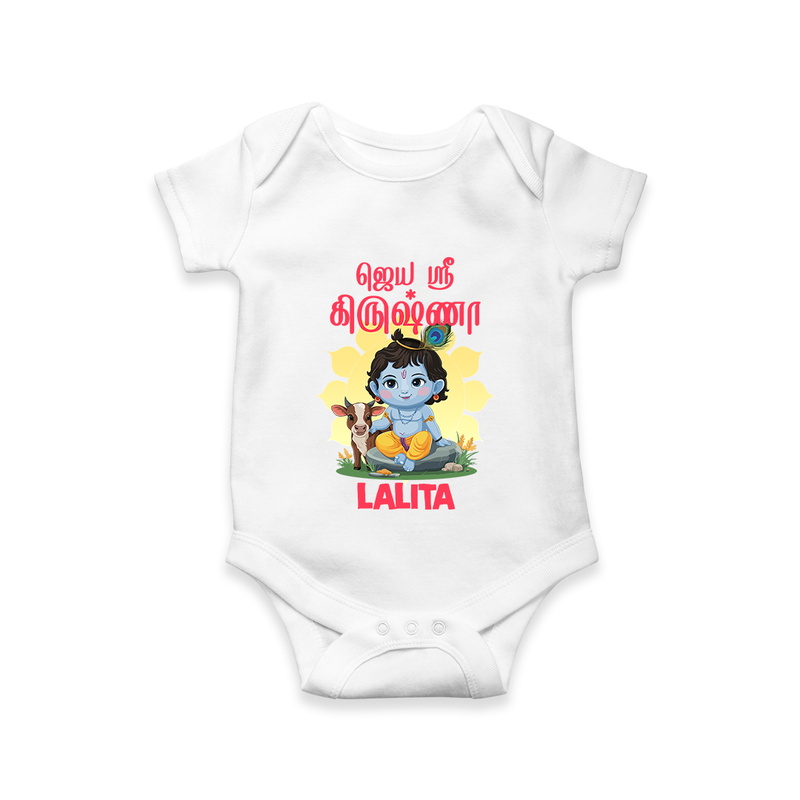 Jai Shri Krishna Romper/onesie | Custom  Romper/onesie for Your Little Kanna - WHITE - New Born (Chest 14")