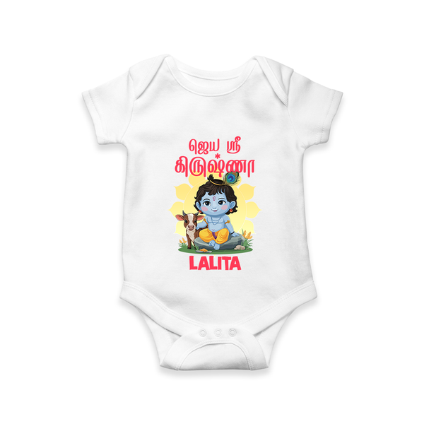 Jai Shri Krishna Romper/onesie | Custom  Romper/onesie for Your Little Kanna - WHITE - New Born (Chest 14")