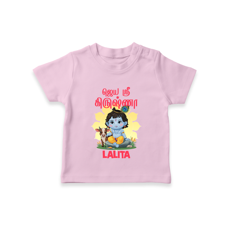 Jai Shri Krishna T-shirt | Custom  T-shirt for Your Little Kanna - BABY PINK - 0-5 Months Old (Chest 17")