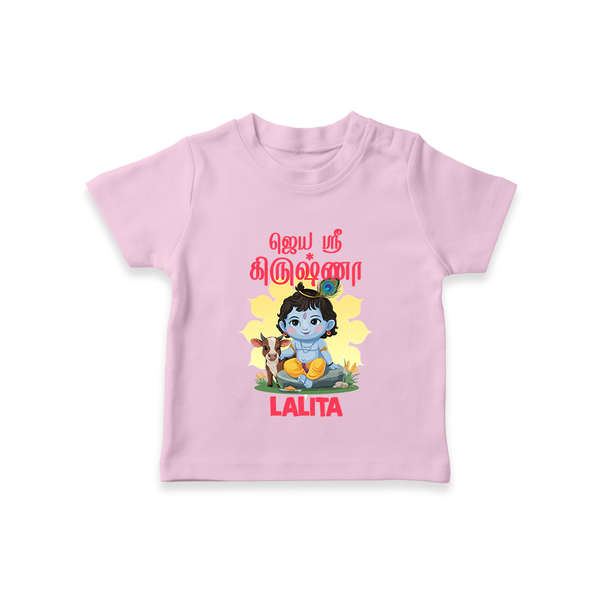 Jai Shri Krishna T-shirt | Custom  T-shirt for Your Little Kanna - BABY PINK - 0-5 Months Old (Chest 17")