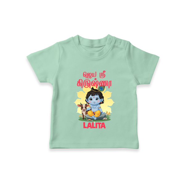 Jai Shri Krishna T-shirt | Custom  T-shirt for Your Little Kanna - MINT GREEN - 0-5 Months Old (Chest 17")