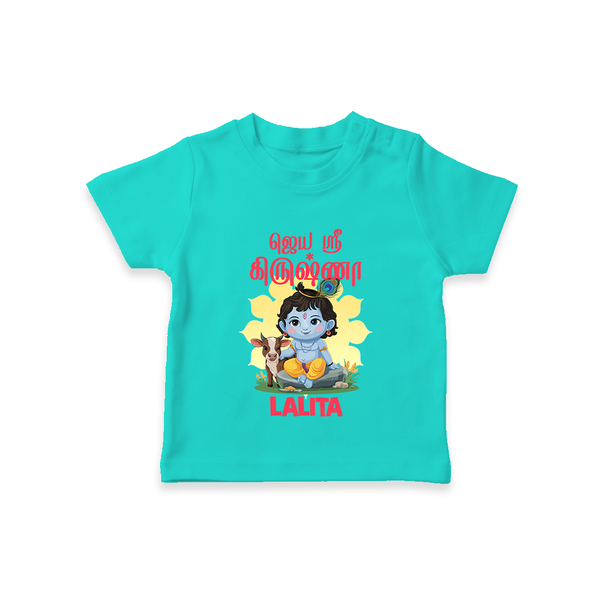 Jai Shri Krishna T-shirt | Custom  T-shirt for Your Little Kanna - TEAL - 0-5 Months Old (Chest 17")