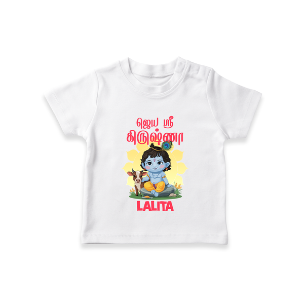 Jai Shri Krishna T-shirt | Custom  T-shirt for Your Little Kanna - WHITE - 0-5 Months Old (Chest 17")