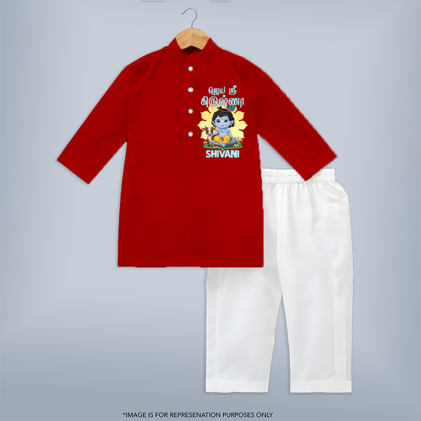 Jai Shri Krishna Kurta Set | Custom  Kurta Set for Your Little Kanna - RED - 3 - 6 Months Old (Chest 24", Kurta Length 14'', Waist 19", Pant Length 14")