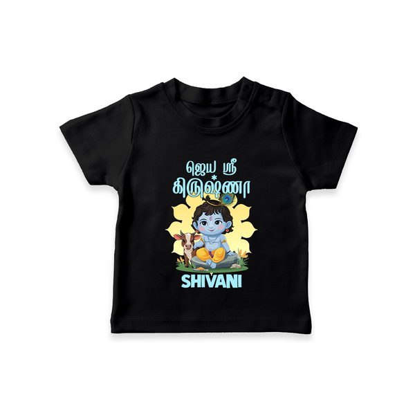 Jai Shri Krishna T-shirt | Custom  T-shirt for Your Little Kanna - BLACK - 0-5 Months Old (Chest 17")