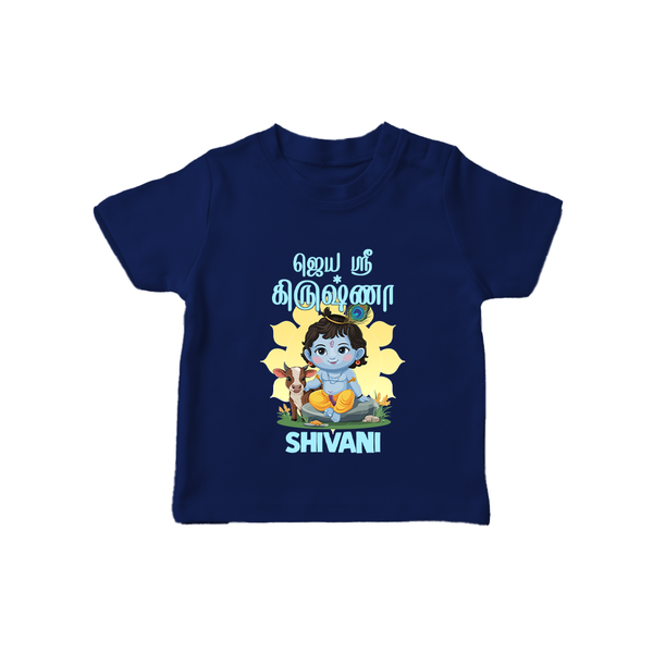 Jai Shri Krishna T-shirt | Custom  T-shirt for Your Little Kanna - NAVY BLUE - 0-5 Months Old (Chest 17")