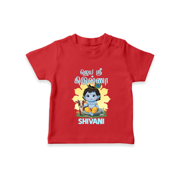 Jai Shri Krishna T-shirt | Custom  T-shirt for Your Little Kanna - RED - 0-5 Months Old (Chest 17")