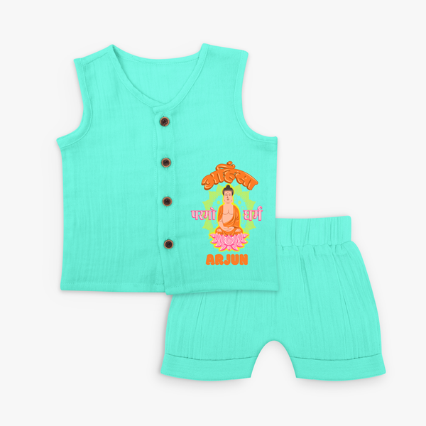 Infuse festivities with our "Mahavir's Jayanthi" Customised Jabla for Kids - AQUA GREEN - 0 - 3 Months Old (Chest 19")