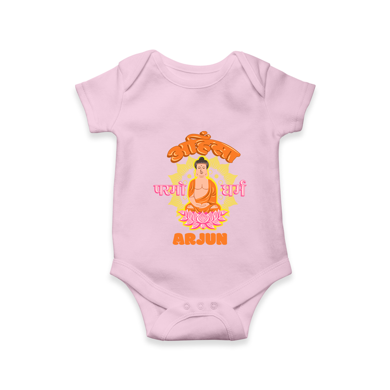 Infuse festivities with our "Mahavir's Jayanthi" Customised Romper for Kids - BABY PINK - 0 - 3 Months Old (Chest 16")