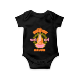Infuse festivities with our "Mahavir's Jayanthi" Customised Romper for Kids - BLACK - 0 - 3 Months Old (Chest 16")