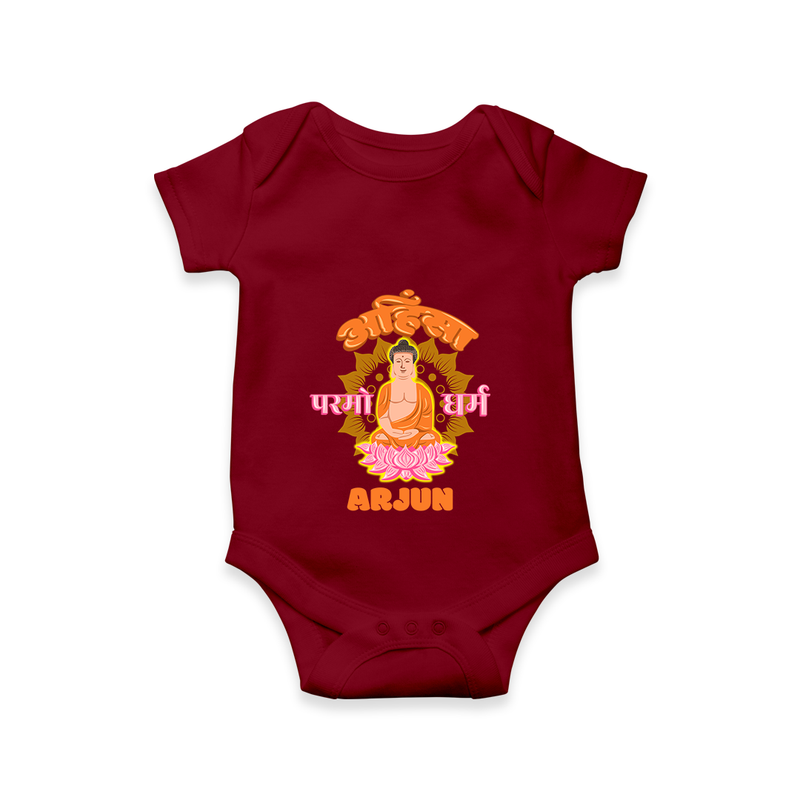 Infuse festivities with our "Mahavir's Jayanthi" Customised Romper for Kids - MAROON - 0 - 3 Months Old (Chest 16")