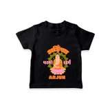 Infuse festivities with our "Mahavir's Jayanthi" Customised T-shirt for Kids - BLACK - 0 - 5 Months Old (Chest 17")
