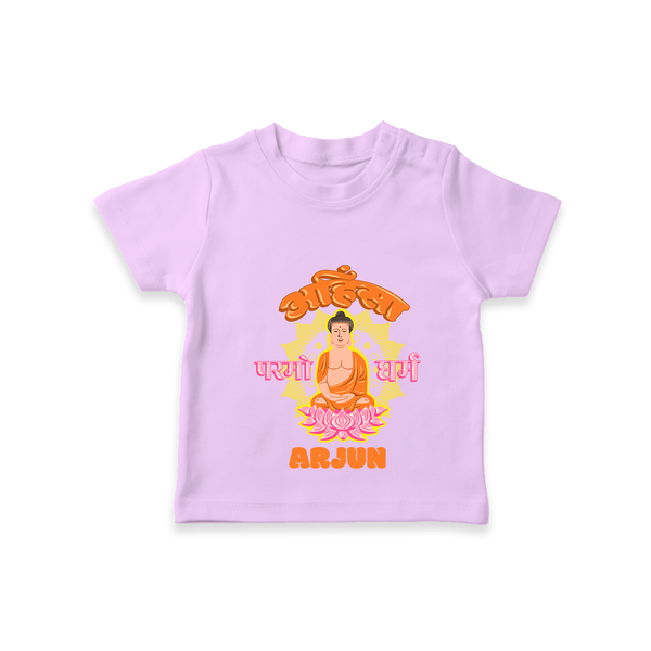 Infuse festivities with our "Mahavir's Jayanthi" Customised T-shirt for Kids - LILAC - 0 - 5 Months Old (Chest 17")
