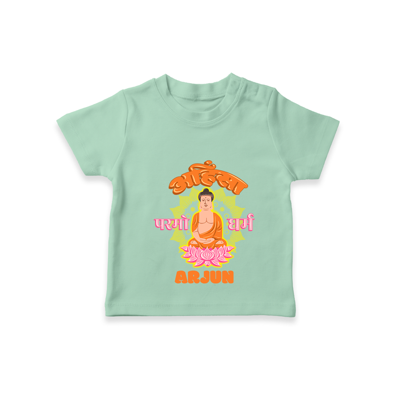 Infuse festivities with our "Mahavir's Jayanthi" Customised T-shirt for Kids - MINT GREEN - 0 - 5 Months Old (Chest 17")