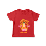 Infuse festivities with our "Mahavir's Jayanthi" Customised T-shirt for Kids - RED - 0 - 5 Months Old (Chest 17")