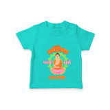 Infuse festivities with our "Mahavir's Jayanthi" Customised T-shirt for Kids - TEAL - 0 - 5 Months Old (Chest 17")