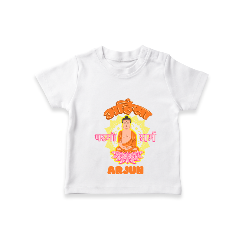 Infuse festivities with our "Mahavir's Jayanthi" Customised T-shirt for Kids - WHITE - 0 - 5 Months Old (Chest 17")