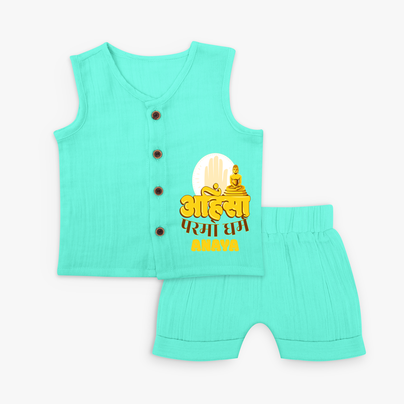 Ignite the festive fervor with our "Mahavir's Jayanthi" Customised Kids Jabla - AQUA GREEN - 0 - 3 Months Old (Chest 19")