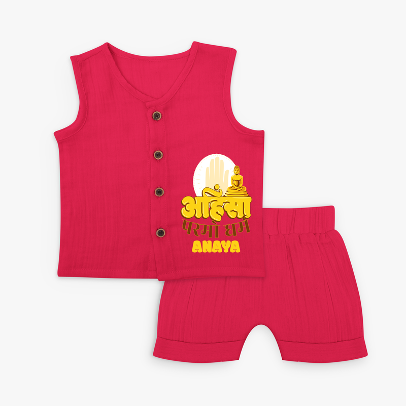 Ignite the festive fervor with our "Mahavir's Jayanthi" Customised Kids Jabla - CRIMSON - 0 - 3 Months Old (Chest 19")