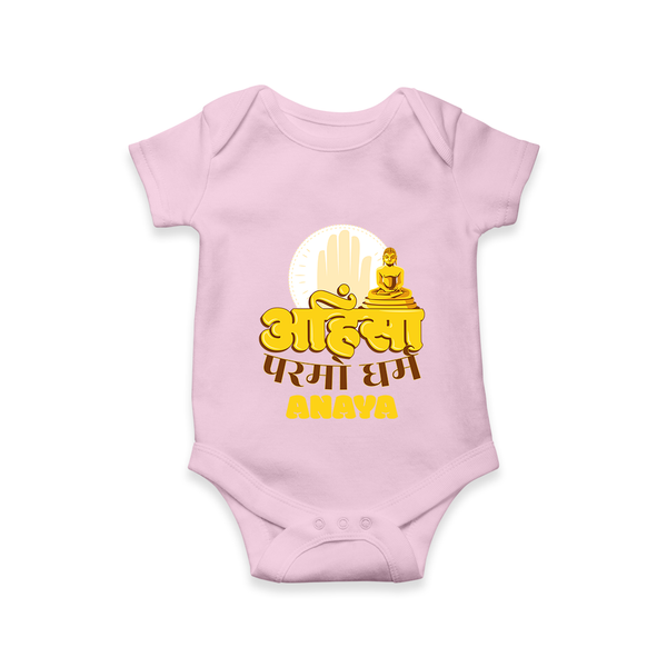 Ignite the festive fervor with our "Mahavir's Jayanthi" Customised Kids Romper - BABY PINK - 0 - 3 Months Old (Chest 16")