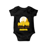 Ignite the festive fervor with our "Mahavir's Jayanthi" Customised Kids Romper - BLACK - 0 - 3 Months Old (Chest 16")