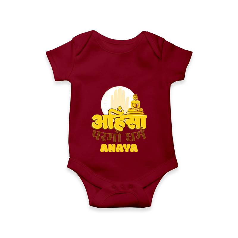 Ignite the festive fervor with our "Mahavir's Jayanthi" Customised Kids Romper - MAROON - 0 - 3 Months Old (Chest 16")