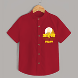 Ignite the festive fervor with our "Mahavir's Jayanthi" Customised Shirt For Kids - RED - 0 - 6 Months Old (Chest 21")