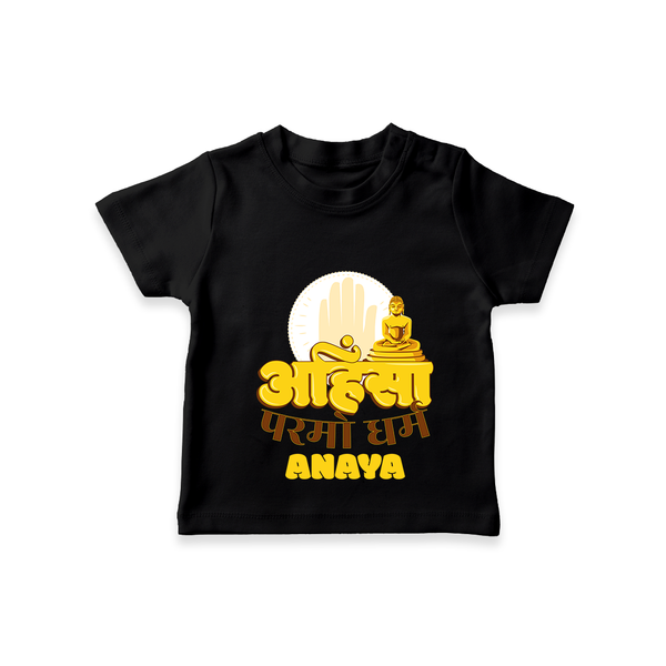 Ignite the festive fervor with our "Mahavir's Jayanthi" Customised Kids T-shirt - BLACK - 0 - 5 Months Old (Chest 17")