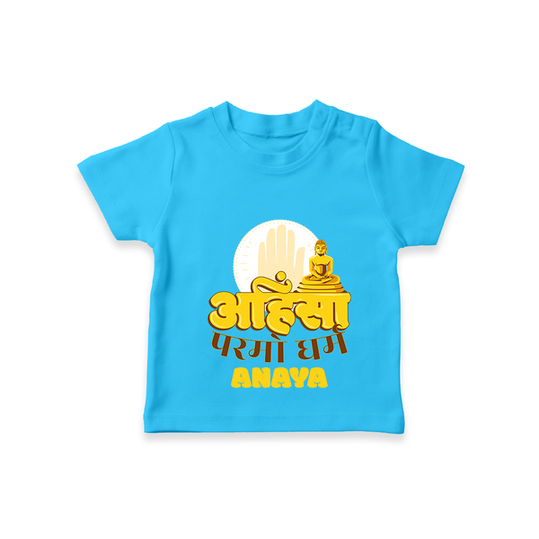 Ignite the festive fervor with our "Mahavir's Jayanthi" Customised Kids T-shirt - SKY BLUE - 0 - 5 Months Old (Chest 17")