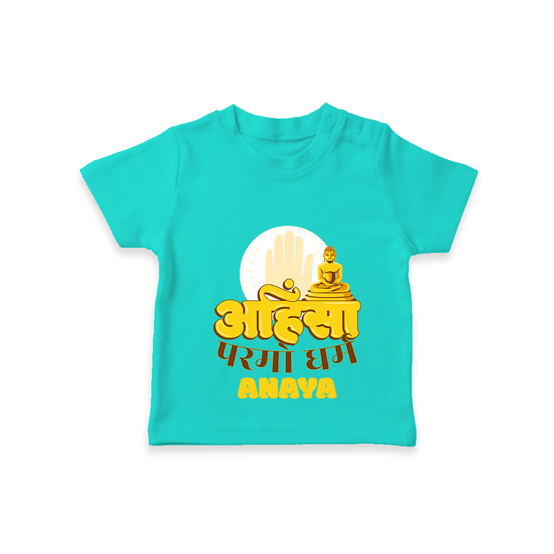 Ignite the festive fervor with our "Mahavir's Jayanthi" Customised Kids T-shirt - TEAL - 0 - 5 Months Old (Chest 17")