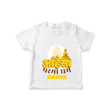 Ignite the festive fervor with our "Mahavir's Jayanthi" Customised Kids T-shirt - WHITE - 0 - 5 Months Old (Chest 17")