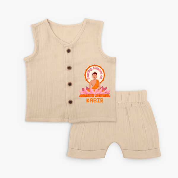 Radiate positivity with our "Feeling Blessed On Mahavir Jayanthi" Customised Jabla for Kids - CREAM - 0 - 3 Months Old (Chest 19")