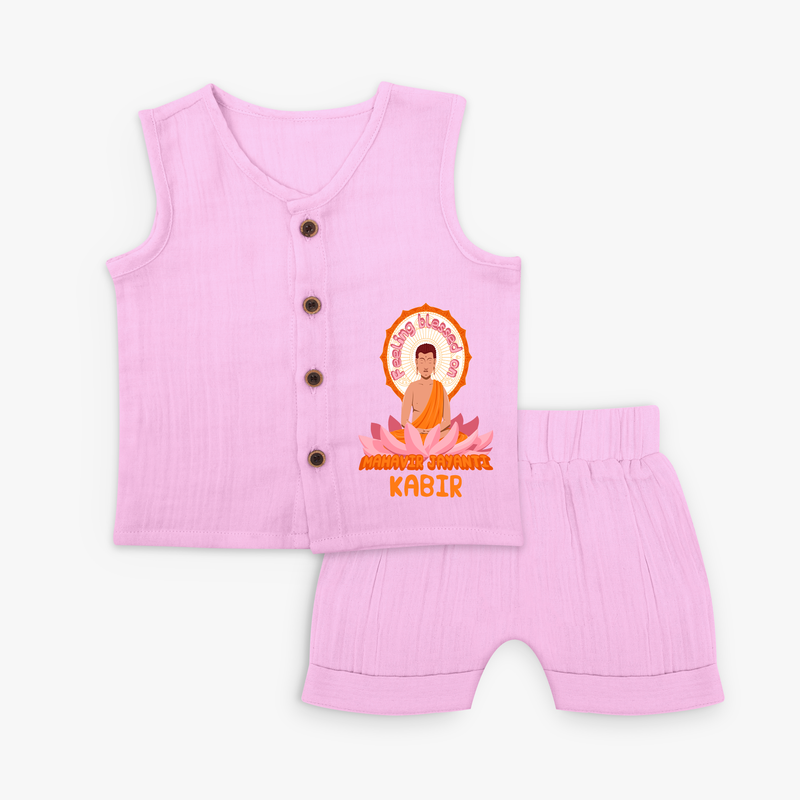 Radiate positivity with our "Feeling Blessed On Mahavir Jayanthi" Customised Jabla for Kids - LAVENDER ROSE - 0 - 3 Months Old (Chest 19")