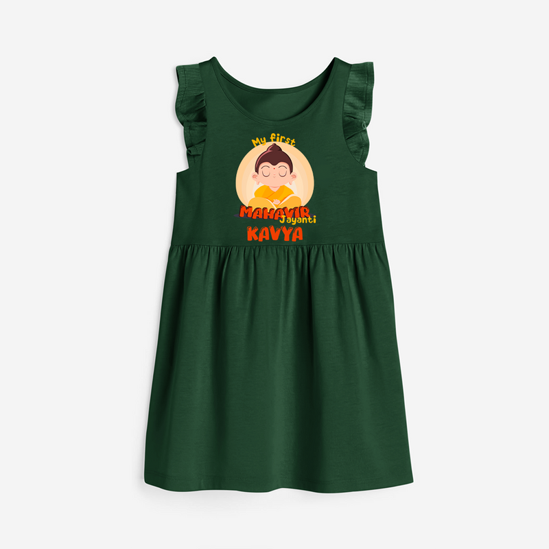 Embrace the divine grace with our "My 1st Mahavir Jayanthi" Customised Frock - BOTTLE GREEN - 0 - 6 Months Old (Chest 18")