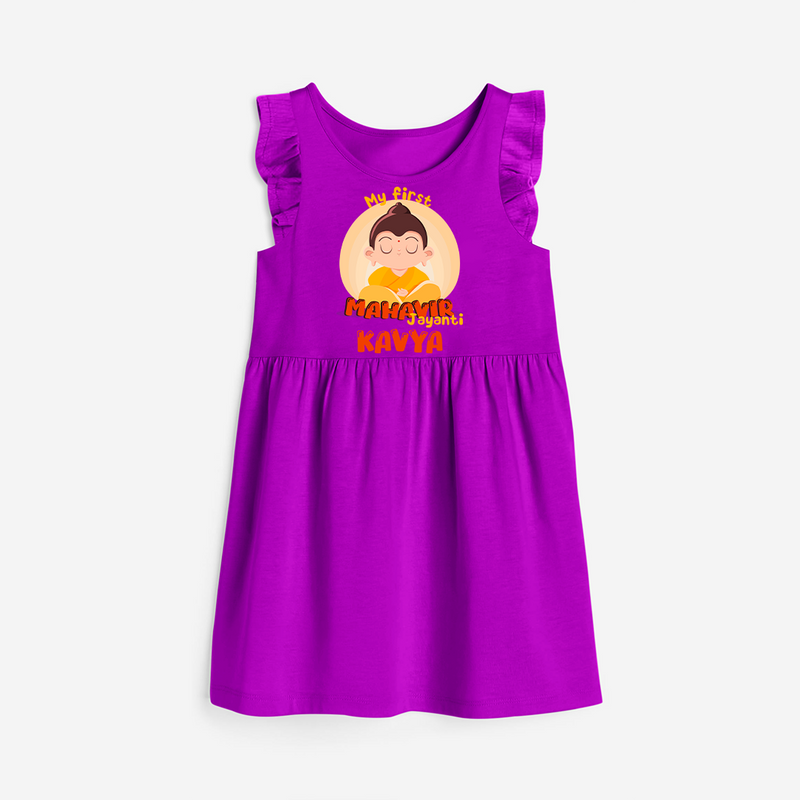 Embrace the divine grace with our "My 1st Mahavir Jayanthi" Customised Frock - PURPLE - 0 - 6 Months Old (Chest 18")