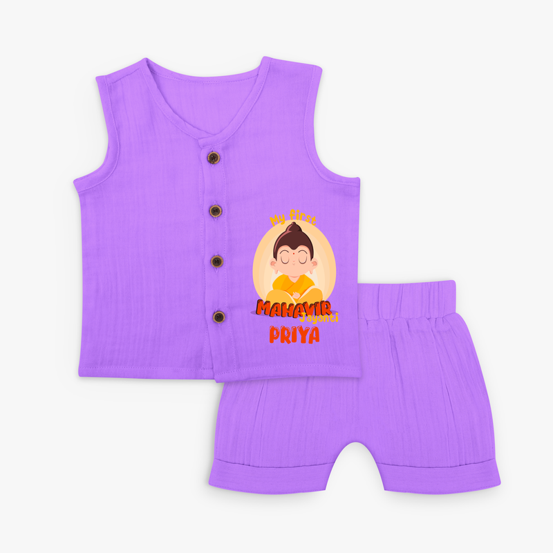 Embrace the divine grace with our "My 1st Mahavir Jayanthi" Customised Kids Jabla - PURPLE - 0 - 3 Months Old (Chest 19")