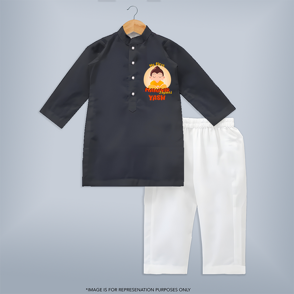 Embrace the divine grace with our "My 1st Mahavir Jayanthi" Customised Kurta Set For Kids - DARK GREY - 0 - 6 Months Old (Chest 22", Waist 18", Pant Length 16")