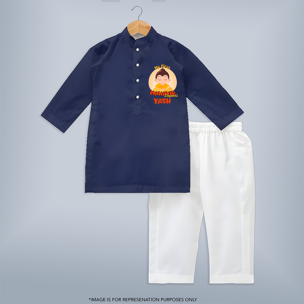 Embrace the divine grace with our "My 1st Mahavir Jayanthi" Customised Kurta Set For Kids - NAVY BLUE - 0 - 6 Months Old (Chest 22", Waist 18", Pant Length 16")
