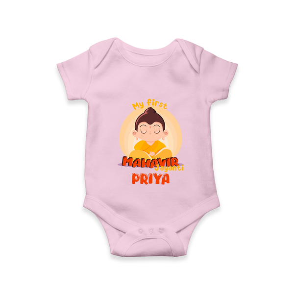 Embrace the divine grace with our "My 1st Mahavir Jayanthi" Customised Kids Romper - BABY PINK - 0 - 3 Months Old (Chest 16")