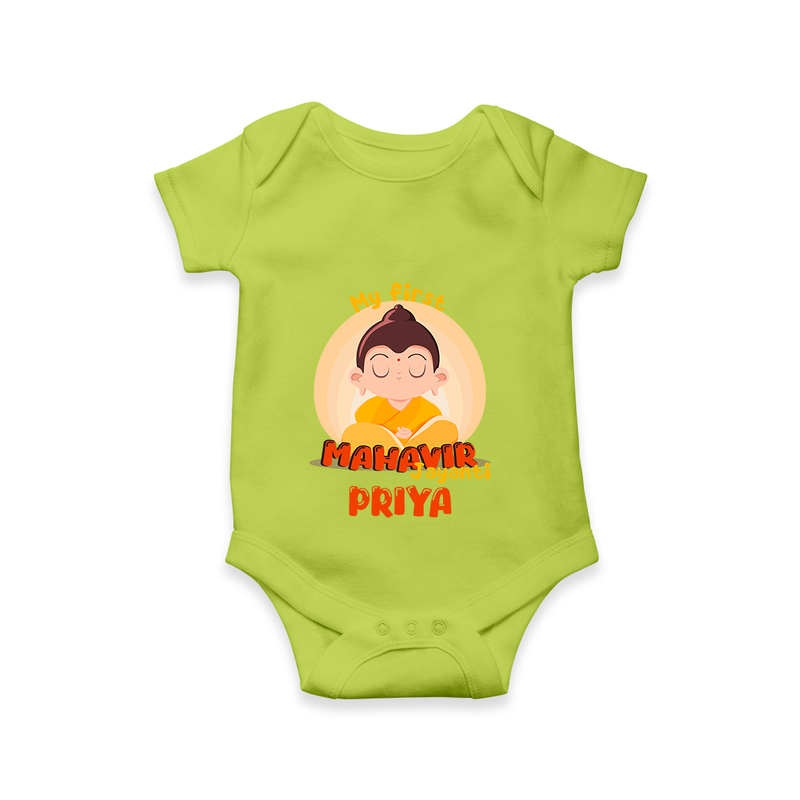Embrace the divine grace with our "My 1st Mahavir Jayanthi" Customised Kids Romper - LIME GREEN - 0 - 3 Months Old (Chest 16")