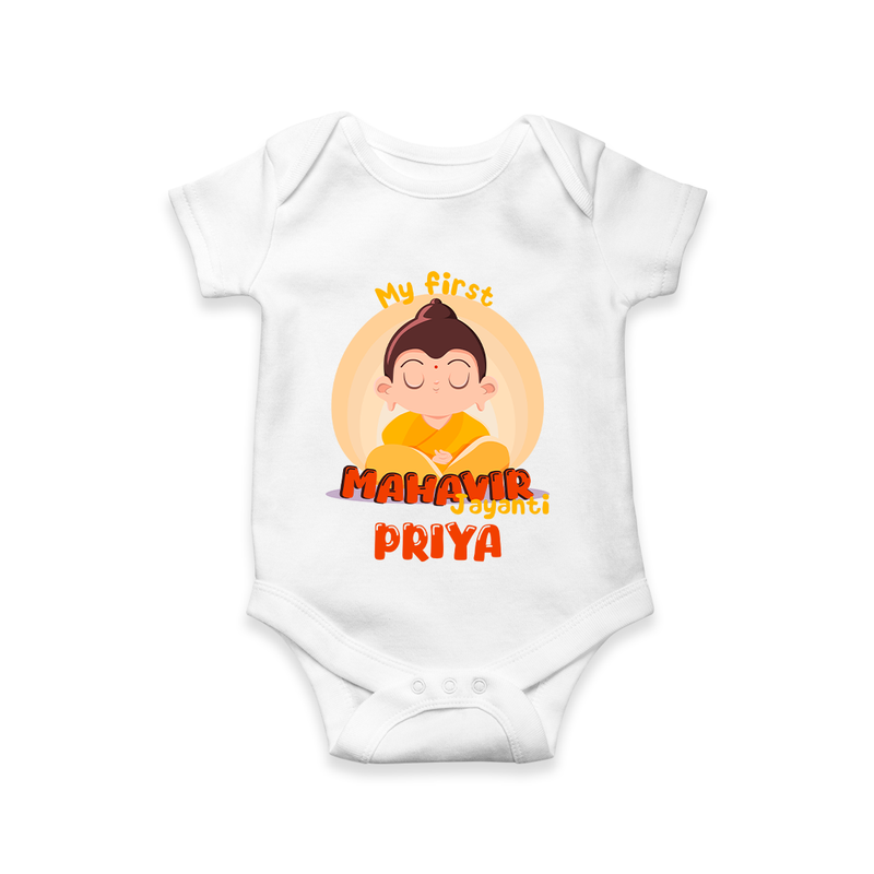 Embrace the divine grace with our "My 1st Mahavir Jayanthi" Customised Kids Romper - WHITE - 0 - 3 Months Old (Chest 16")