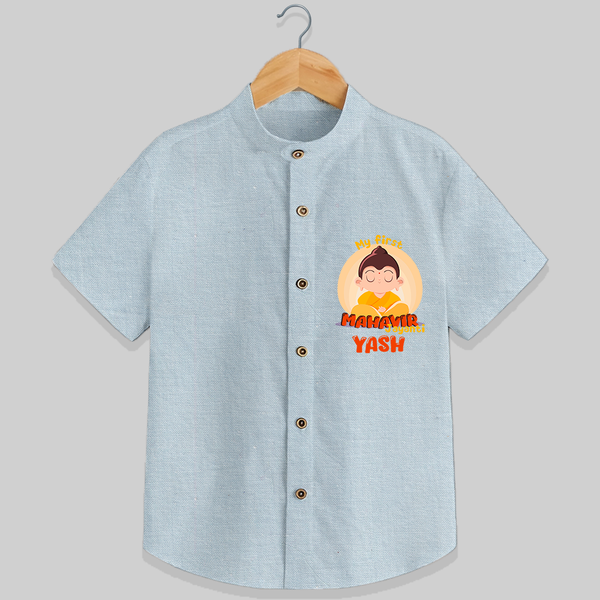 Embrace the divine grace with our "My 1st Mahavir Jayanthi" Customised Shirt For Kids - PASTEL BLUE CHAMBREY - 0 - 6 Months Old (Chest 21")