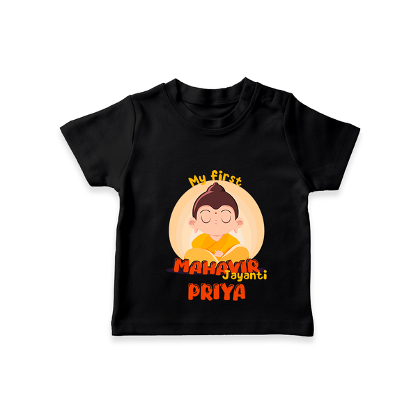 Embrace the divine grace with our "My 1st Mahavir Jayanthi" Customised Kids T-shirt - BLACK - 0 - 5 Months Old (Chest 17")