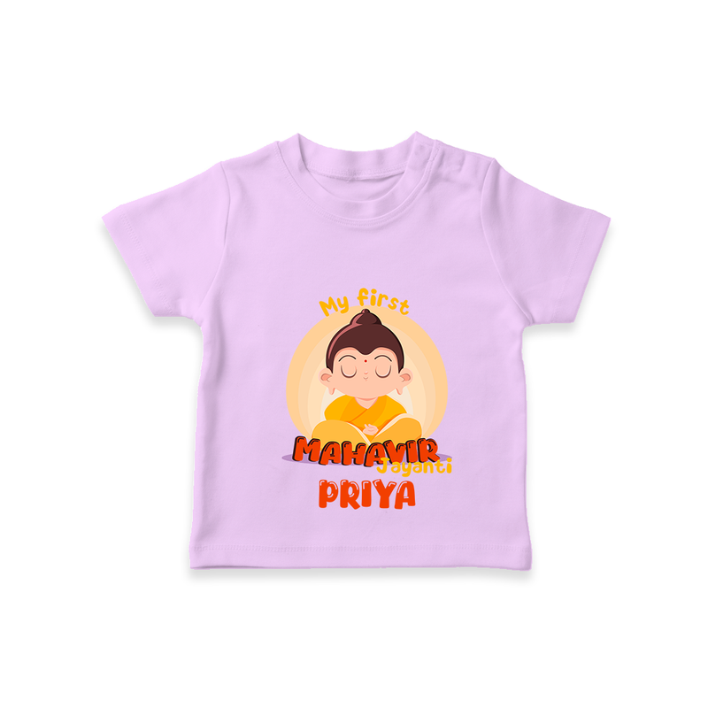 Embrace the divine grace with our "My 1st Mahavir Jayanthi" Customised Kids T-shirt - LILAC - 0 - 5 Months Old (Chest 17")