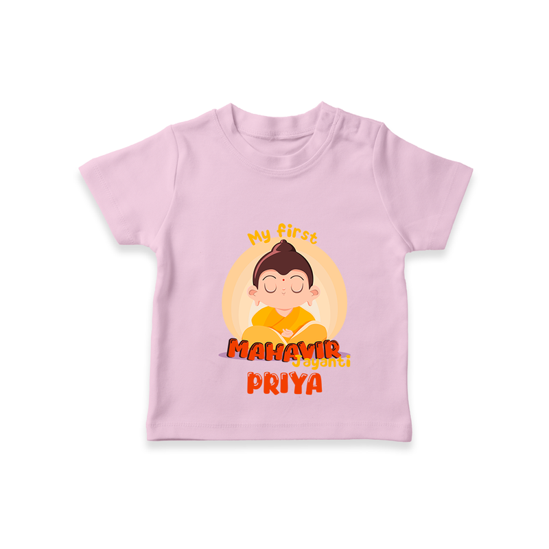 Embrace the divine grace with our "My 1st Mahavir Jayanthi" Customised Kids T-shirt - PINK - 0 - 5 Months Old (Chest 17")