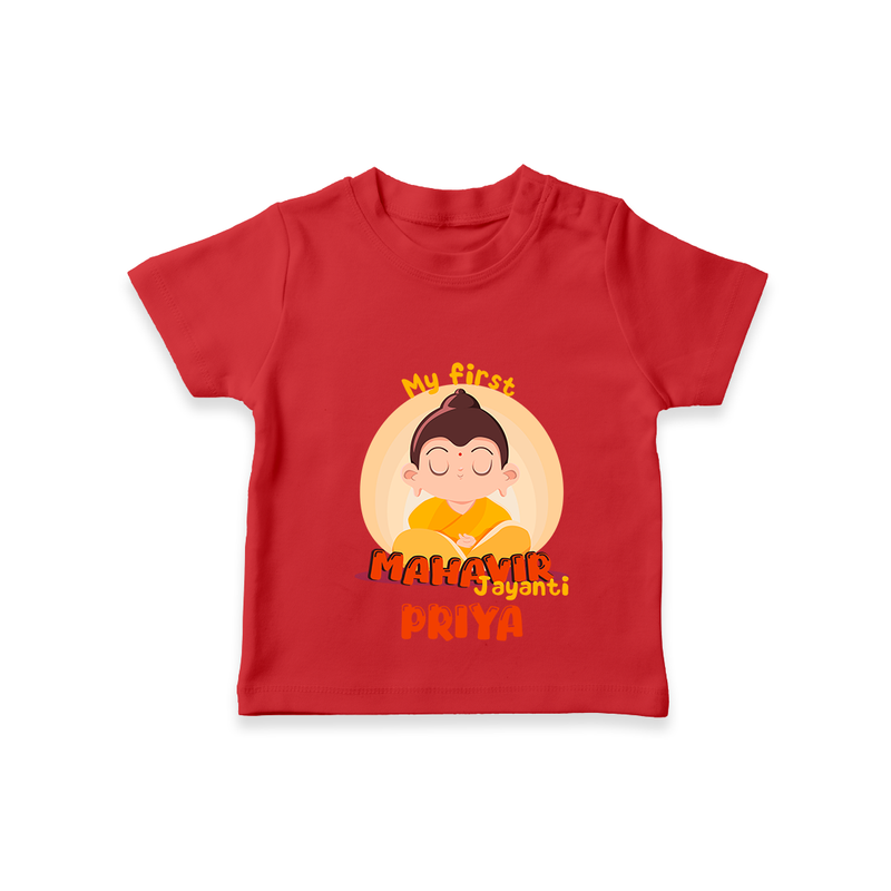 Embrace the divine grace with our "My 1st Mahavir Jayanthi" Customised Kids T-shirt - RED - 0 - 5 Months Old (Chest 17")