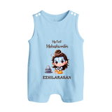 My First Maha Shivratri Personalized Baby Romper Suit - BABY BLUE - 0 - 5 Months Old (Chest 18")